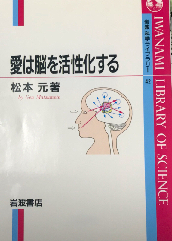 # 177 科学に客観はない？ from Radiotalk episode artwork