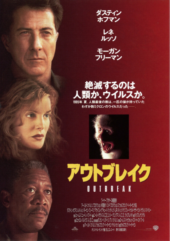 # 201 アウトブレイク from Radiotalk episode artwork