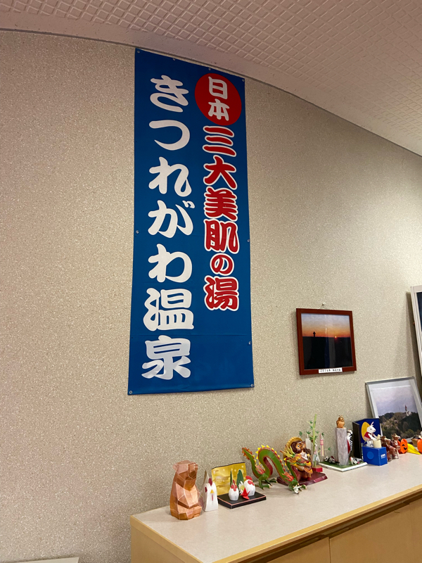 # 277 謹賀新年ことよろ！ from Radiotalk episode artwork
