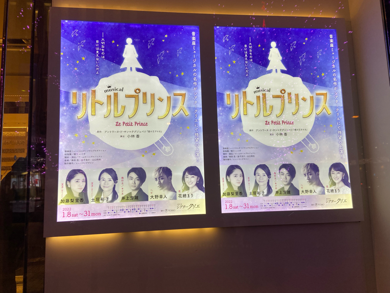 # 282 ホールの対応 from Radiotalk episode artwork