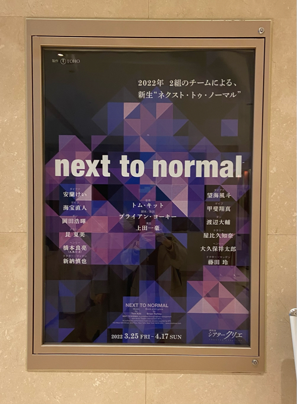 # 300 ワーパチパチ300回目です！ from Radiotalk episode artwork