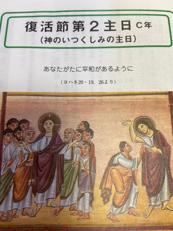 # 303 聖書を講談風に朗読してみました from Radiotalk episode artwork