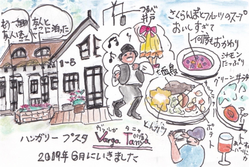# 307 気分転換 from Radiotalk episode artwork