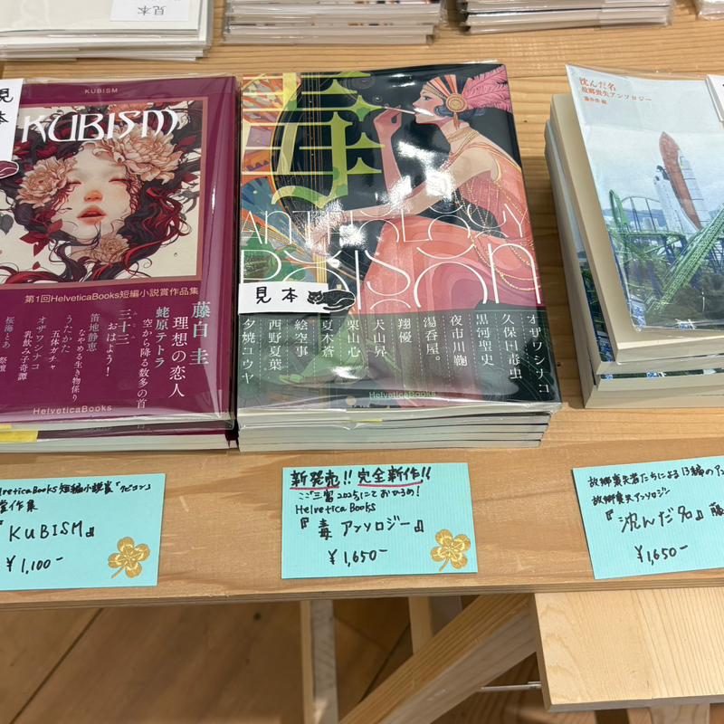 #70仕事納め（いろんな意味で）