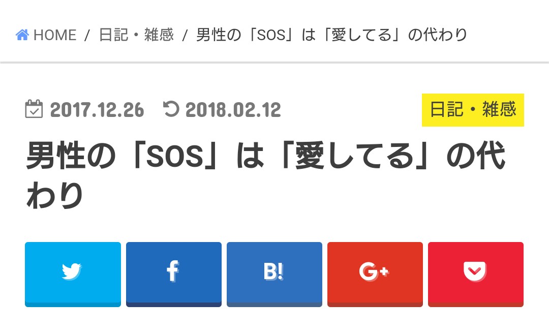 第57腐:怒りという名の毒を吐く！