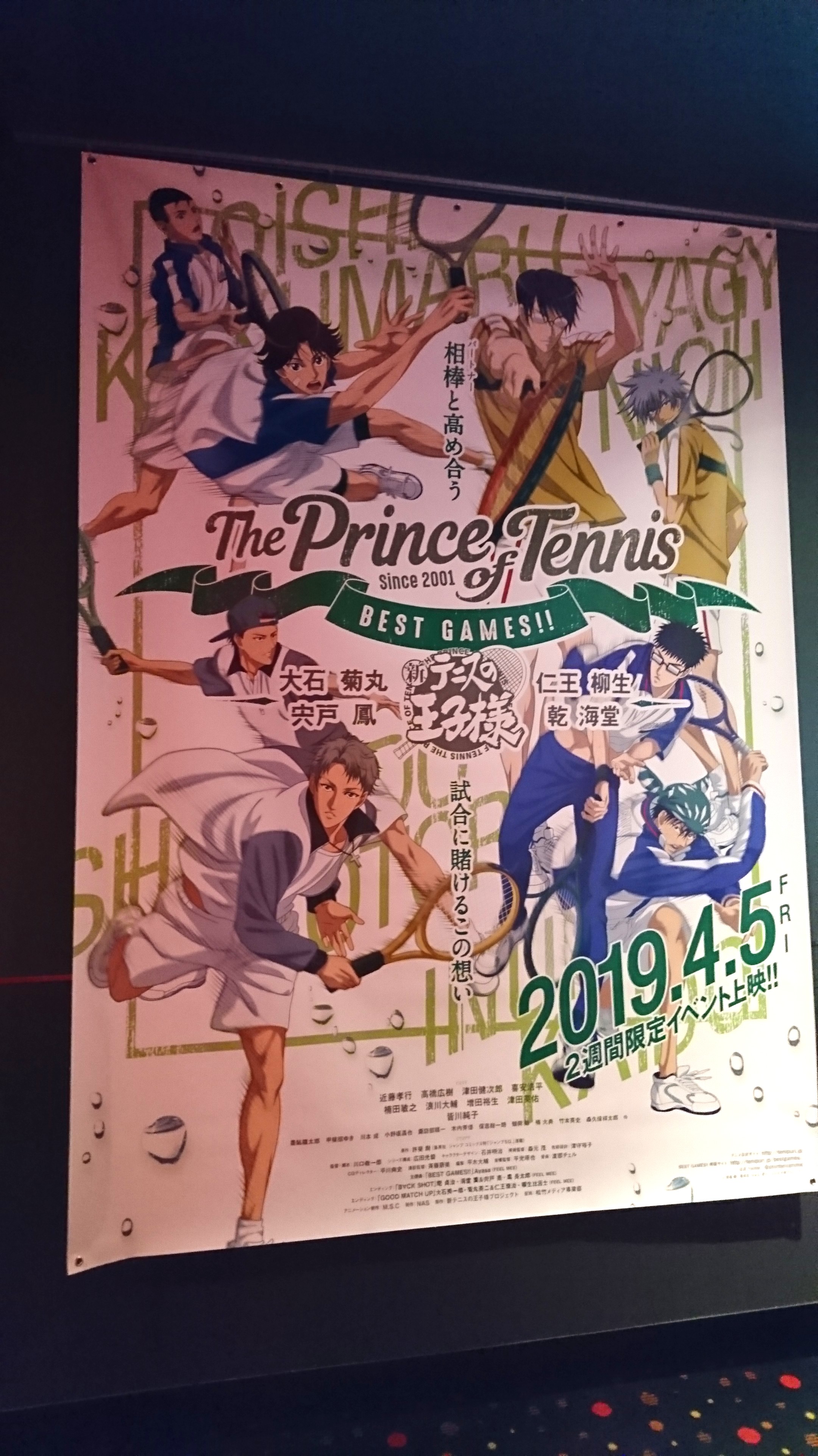 第69腐:オタ活が忙しい！！