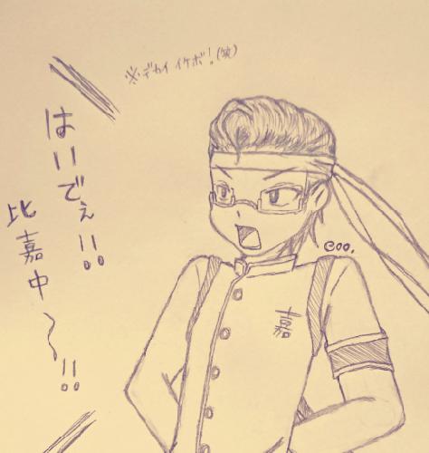 第9腐:比嘉祭りへの興奮！！