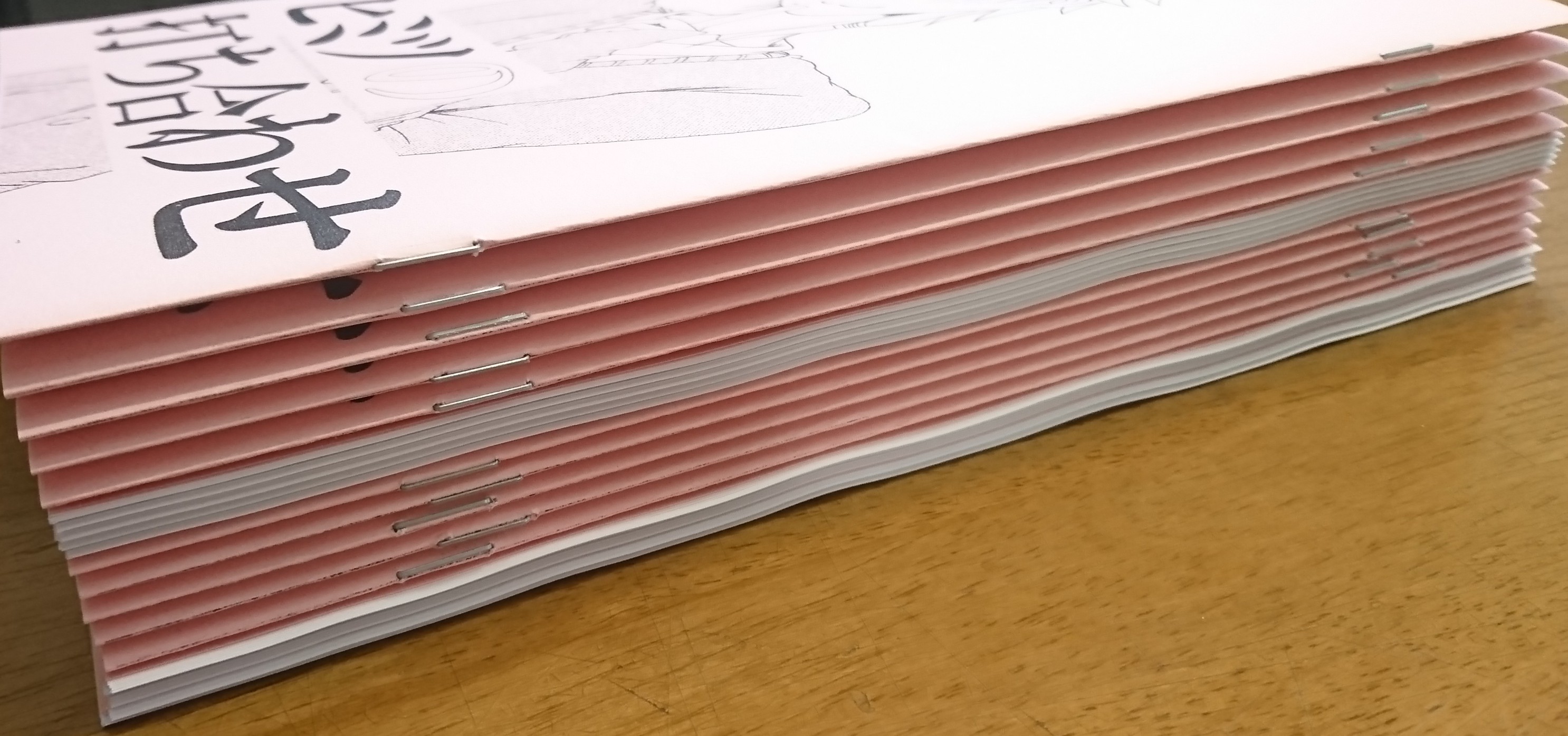 第37腐:コピー本完成しました！！