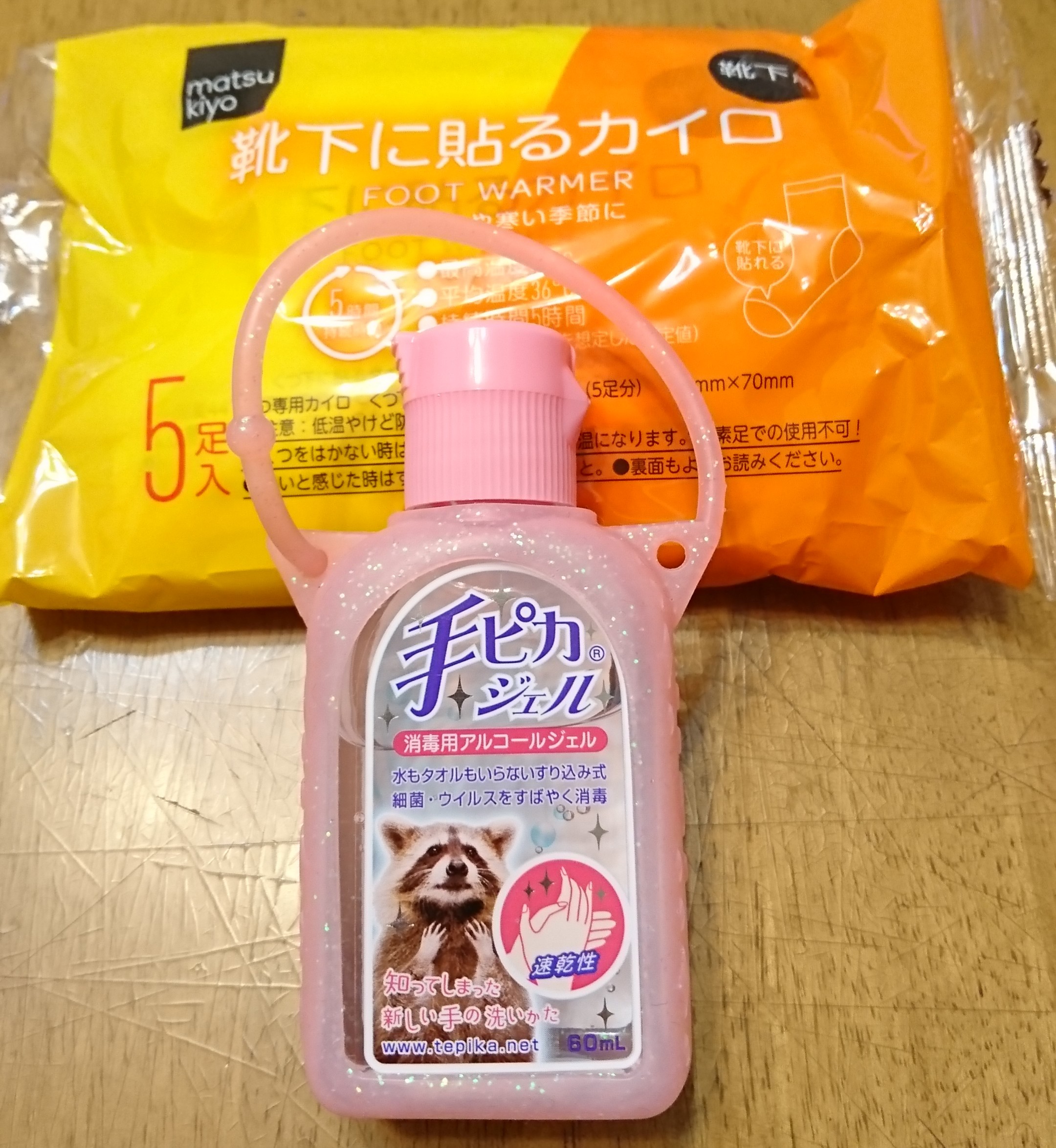 第44腐:1月25日のマシュマロお返事☆