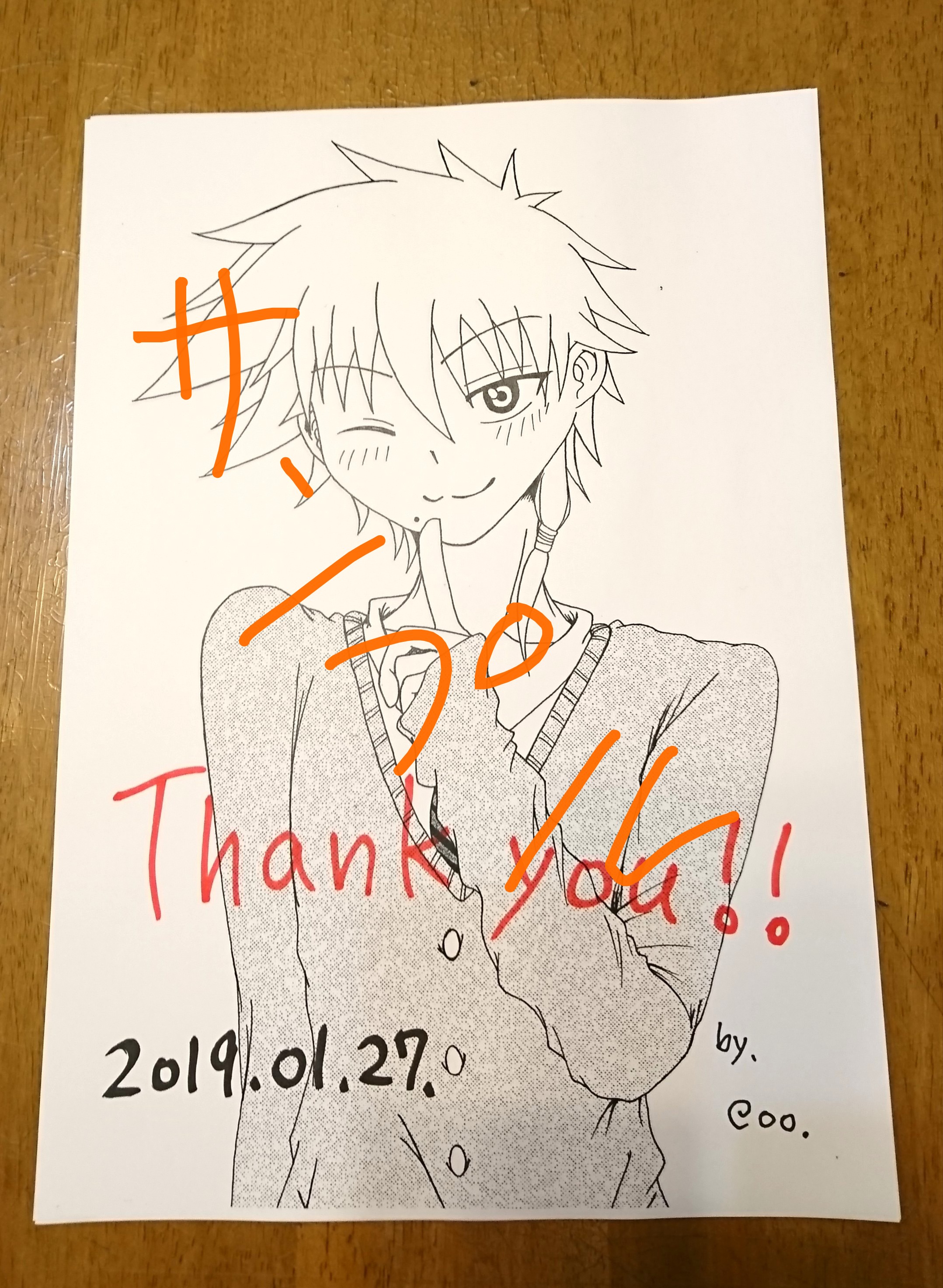 第49腐:2月8日のマシュマロお返事♪