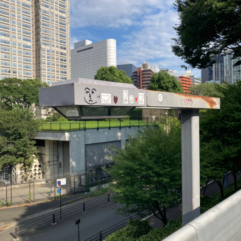 坂下がリセットしてきた