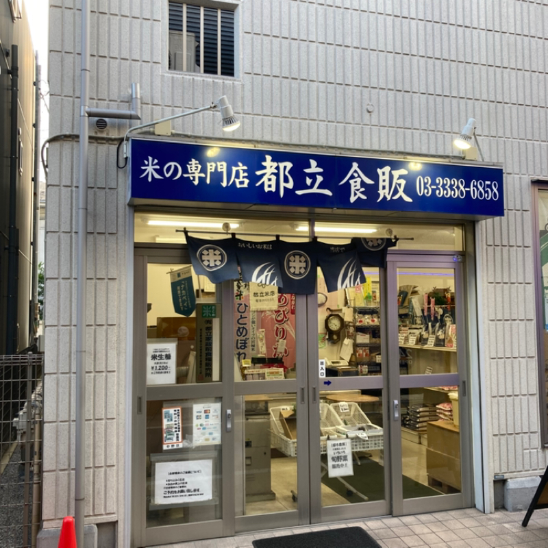 ヒ夏