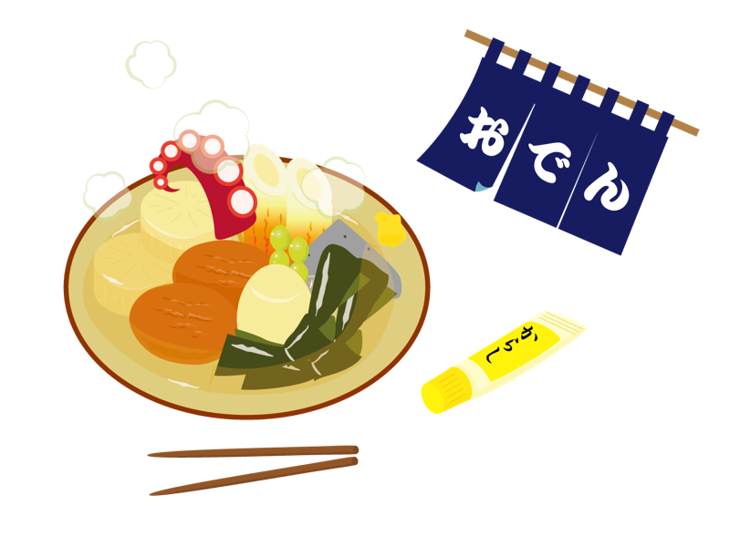 今日は何の日？おでんの日だよ！とあるトーカーさんと世界に知らせたい緊急放送！！ from Radiotalk episode artwork