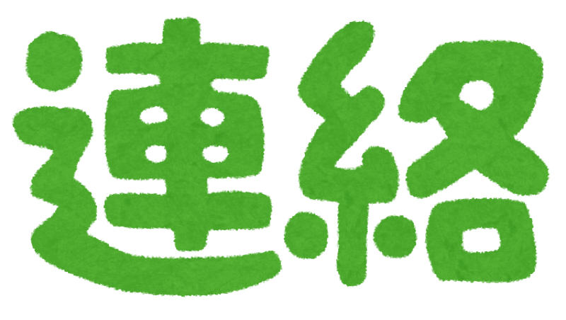 『素晴らしい人』達に向けて　ゆびおの業務連絡 from Radiotalk episode artwork