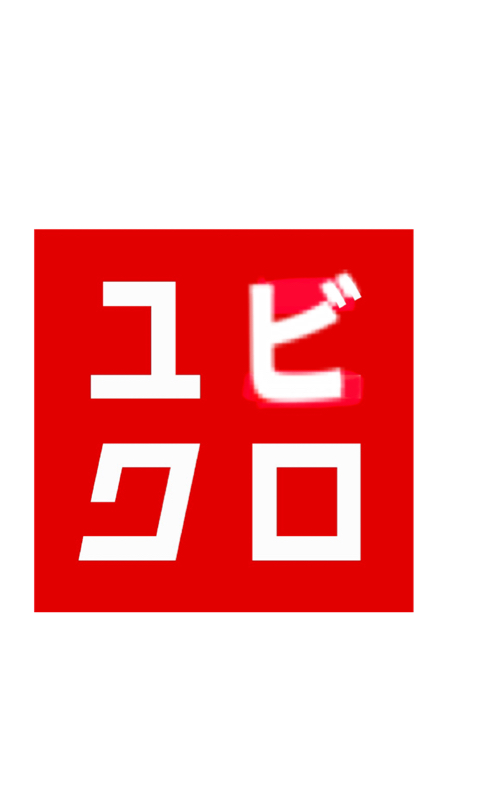 ユビクロ　春の新作のご案内♫ from Radiotalk episode artwork
