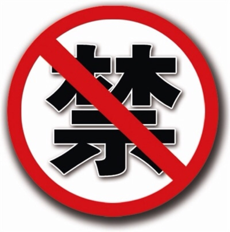流出　BPO審議案件〜ゆびフォン人生相談〜 from Radiotalk episode artwork