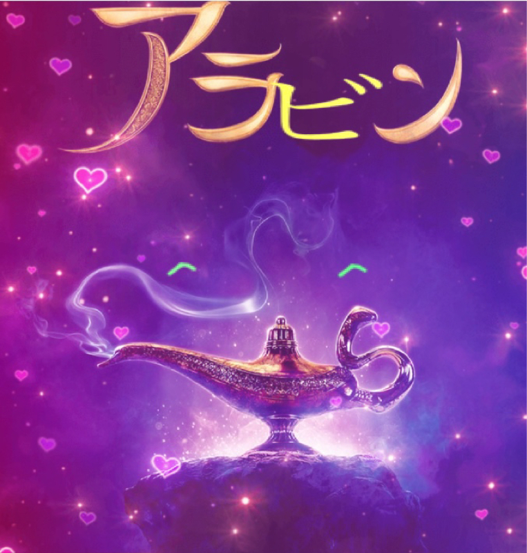 世界名作劇場　　アラビン　 from Radiotalk episode artwork
