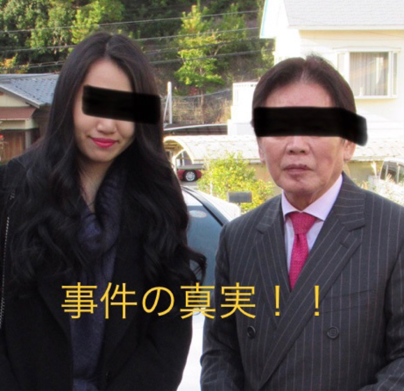 独占入手！！　紀州梅のドンファン殺害事件取り調べ室の音声 from Radiotalk episode artwork