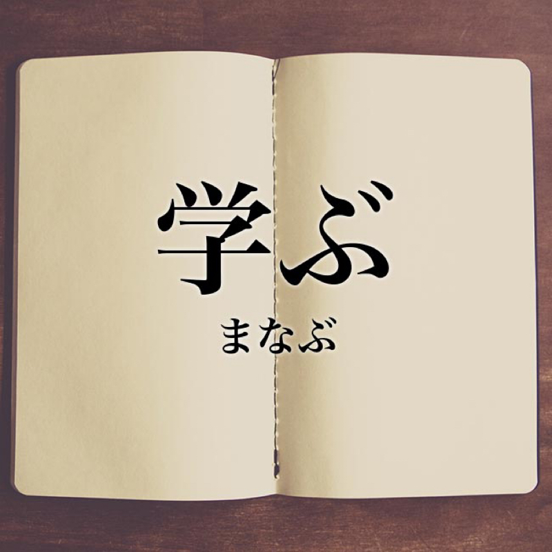 お詫びと意味を持たせると言う事 from Radiotalk episode artwork