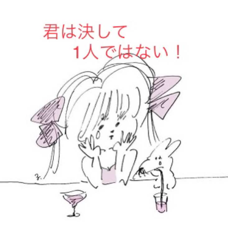 ゆびファン人生相談　〜誹謗中傷を受けている方からの相談〜 from Radiotalk episode artwork