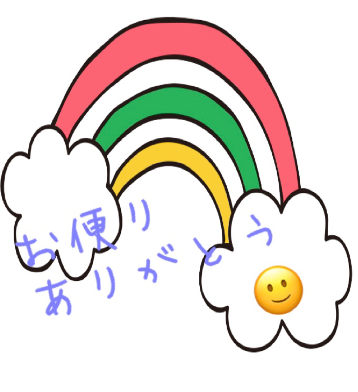 お便り返信回❤　めぐり逢いに感謝！ from Radiotalk episode artwork