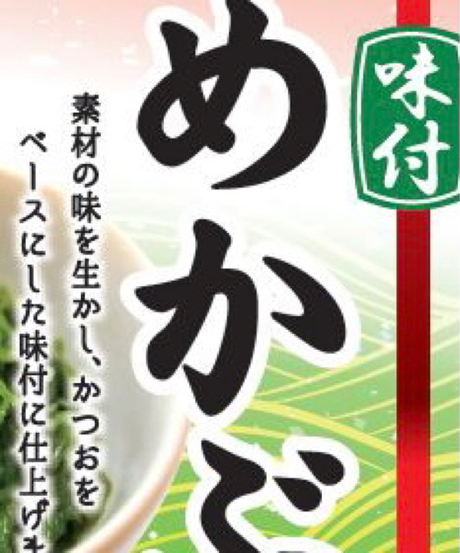 空気を読めっ！！ from Radiotalk