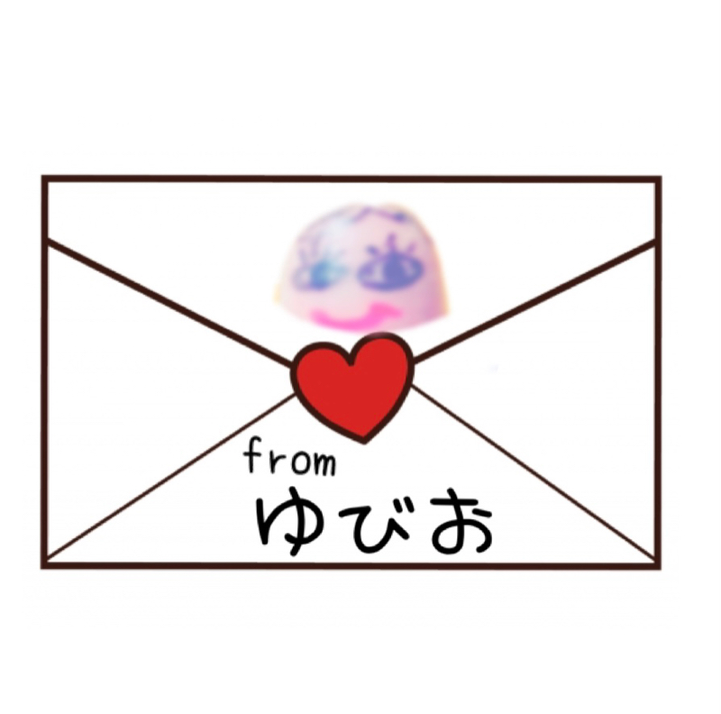 お便りありがとう　〜お返しトーク編〜 from Radiotalk episode artwork
