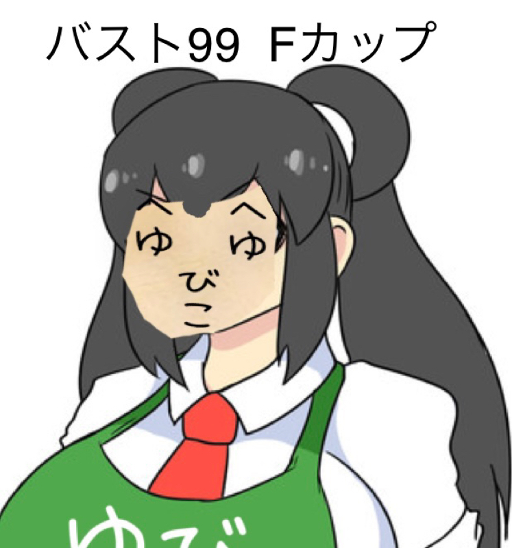 てっこの部屋　〜今日のゲスト　ゆび子ちゃん〜 from Radiotalk episode artwork