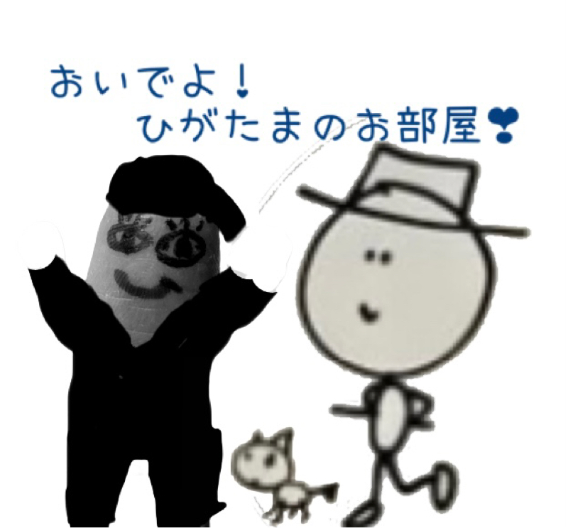 午前0時のたまごのお部屋〜ひがたまさんと愛〜 from Radiotalk episode artwork