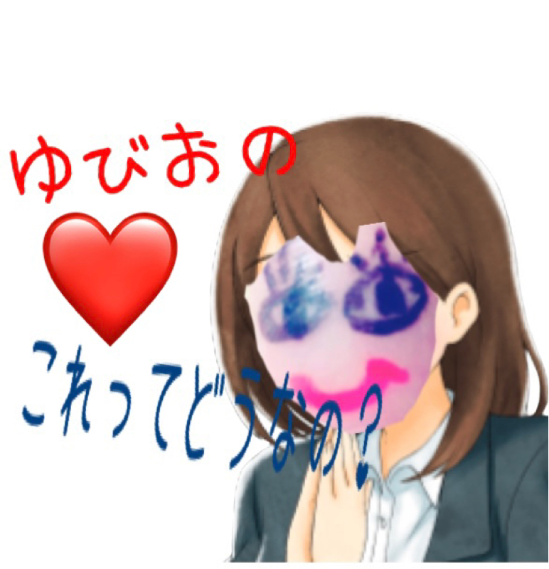 お便りを返すのだ〜♫  ひおりさんへのお返しトーク from Radiotalk episode artwork