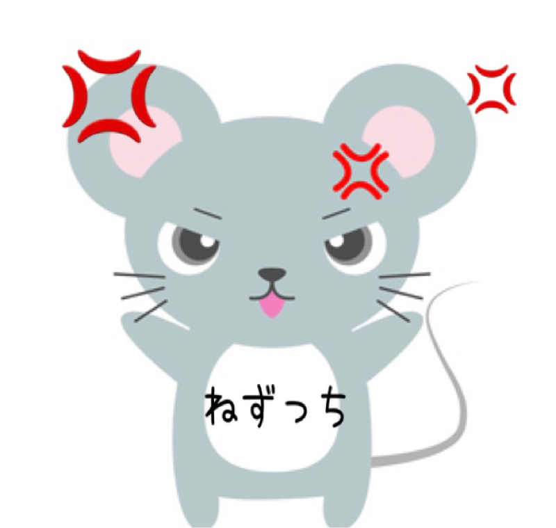 お便りを返すのだ〜　今日は20日　二十日ねずっちに愛を込めて from Radiotalk episode artwork