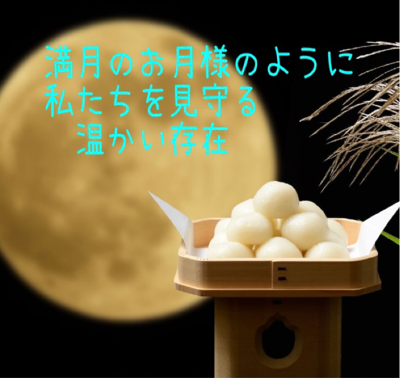 お便りを返すのだ〜　幸せ高次元会員　おがたさんへ from Radiotalk episode artwork