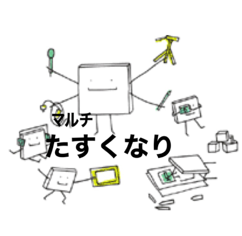 お便りを返すのだ〜　たすくなりさんへのお返しトーク❣️ from Radiotalk episode artwork