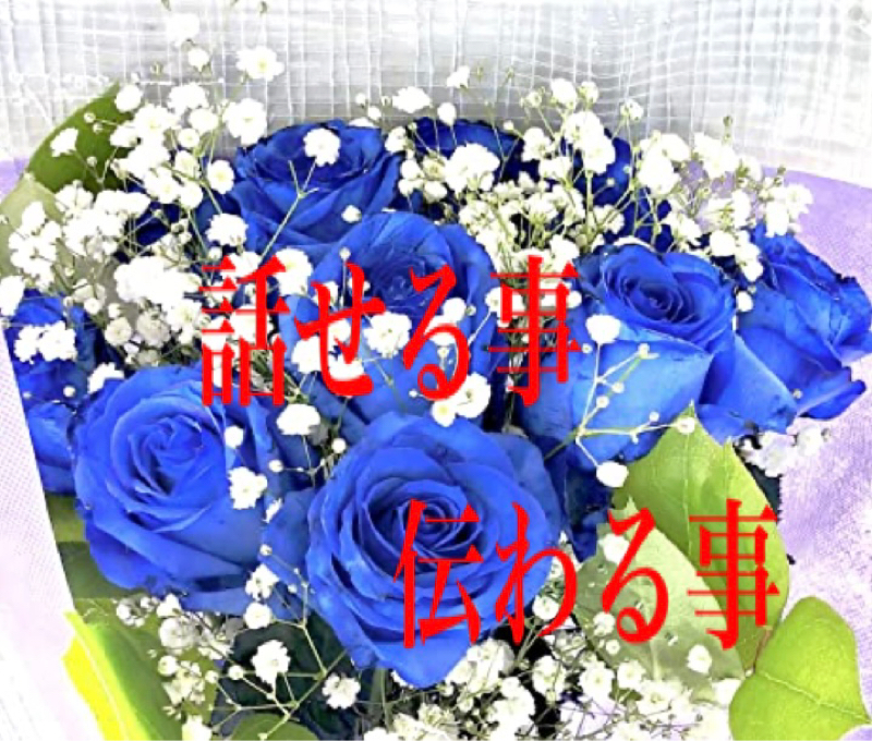 話せる事。伝わる事。radiotalkの可能性 from Radiotalk episode artwork