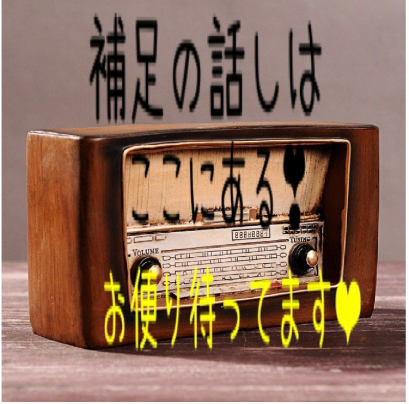 お便り募集中！！の中身はこれです from Radiotalk episode artwork