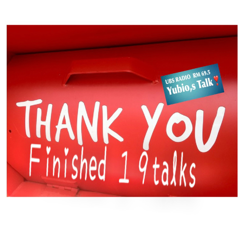 収録配信！ラスト！finished 19talks ! from Radiotalk episode artwork