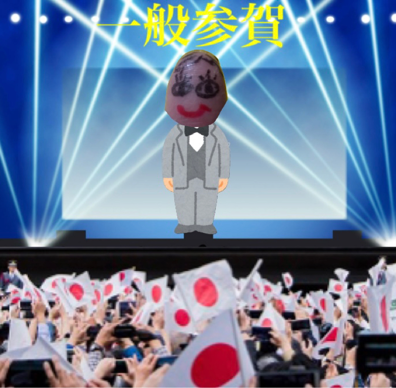 今年初収録！一般参賀メッセージ from Radiotalk episode artwork