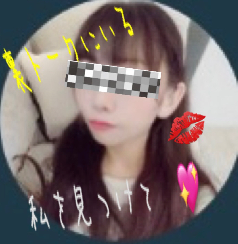あの美人女性トーカー裏トーク参戦❣️ 情報配信 from Radiotalk episode artwork