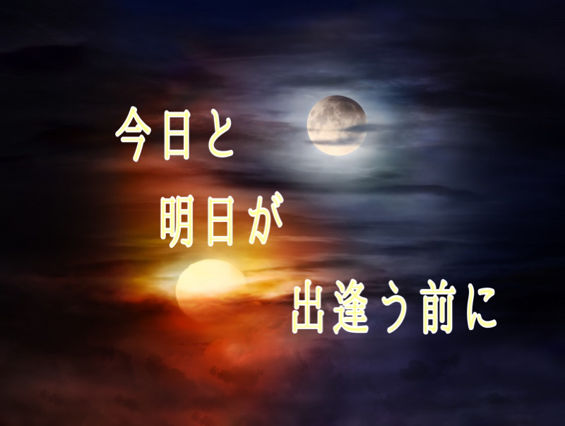 19日が終わる。敗者などいない明日へ from Radiotalk episode artwork