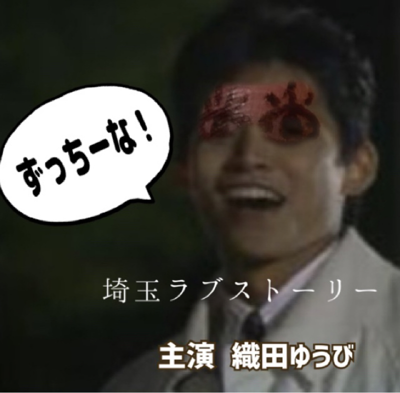 デイリー5位と15位の違いを検証する。 from Radiotalk episode artwork
