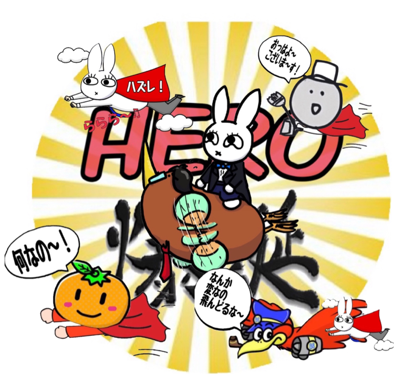 聞いてもらえる事、それが何よりものギフトです！！ from Radiotalk episode artwork