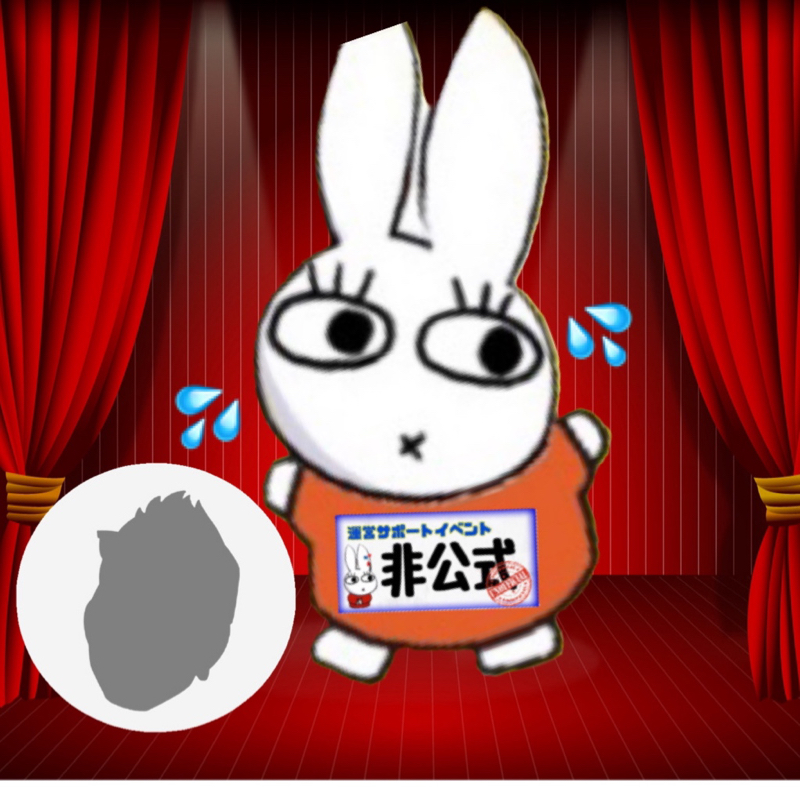 ゆびおのモノマネアーカイブ(1) from Radiotalk episode artwork