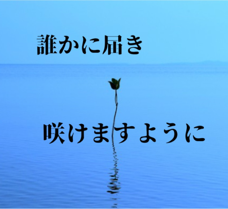 聞いてくれてありがとう。 from Radiotalk episode artwork