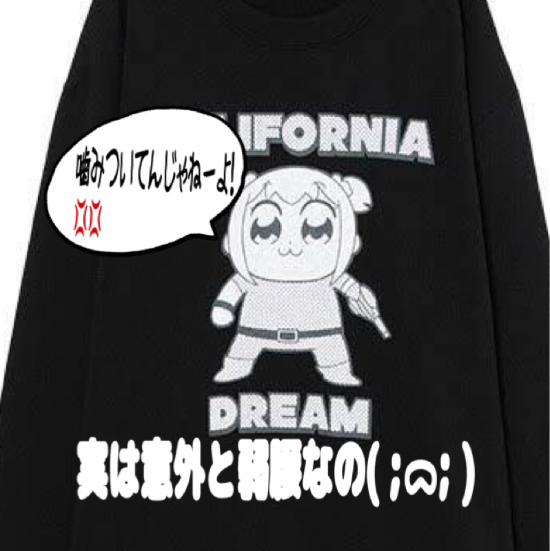 case6.無差別パロディストは意外と打たれ弱かった！！サイコガンポプ子事件 from Radiotalk episode artwork