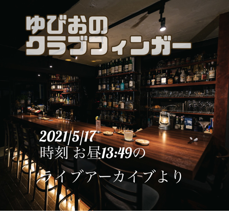 カリスマホスト、ソプランドからの招待状❣️ from Radiotalk episode artwork