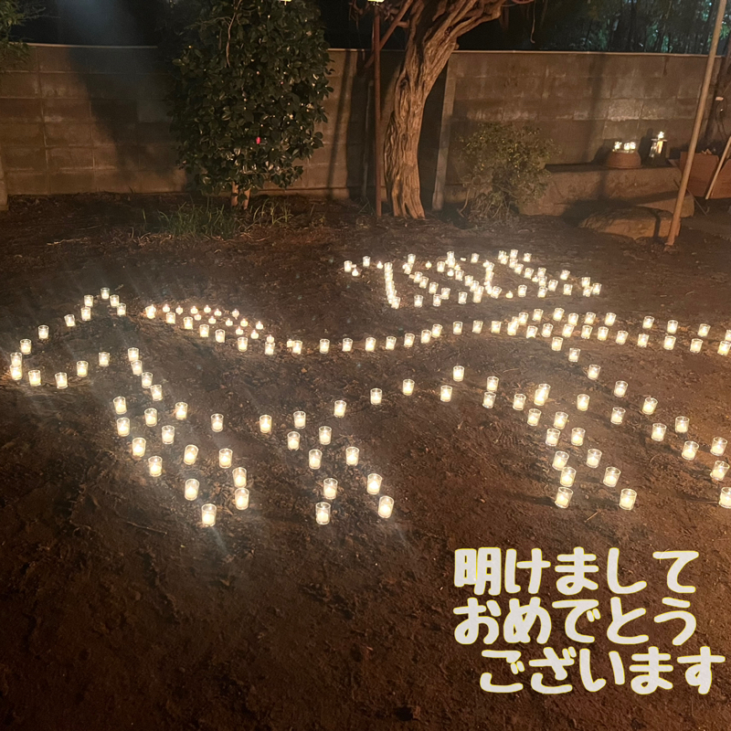 除夜の鐘と共に  明けましておめでとうございます。