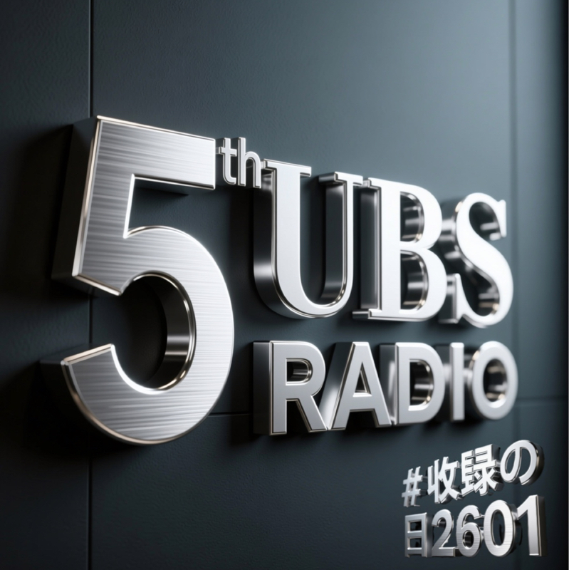 5周年を迎えたUBS RADIO!