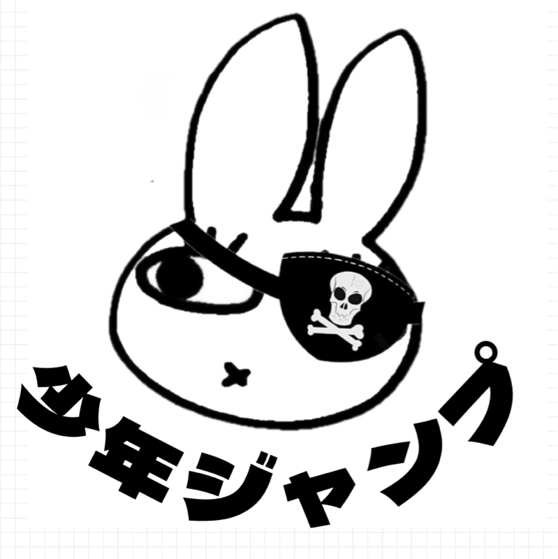 ゆびお🏴‍☠️