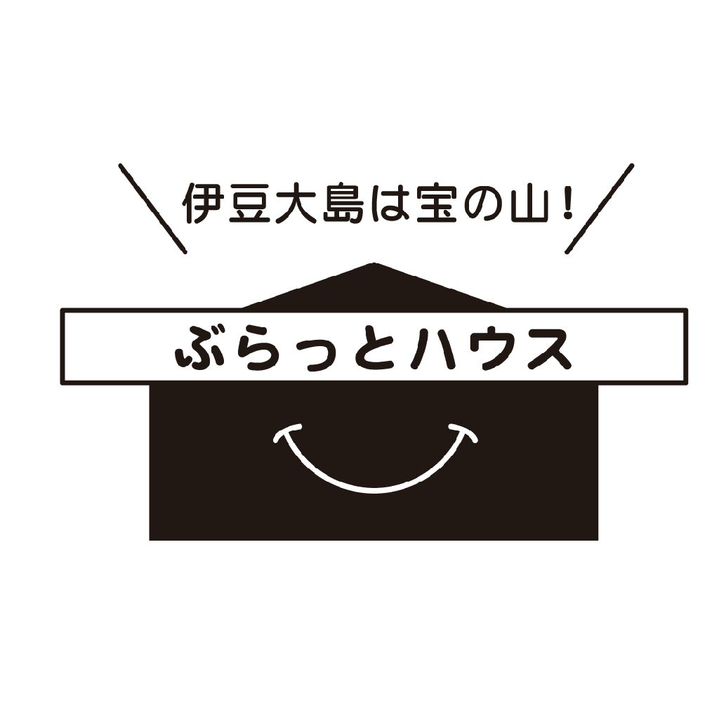 ぶらっとハウス