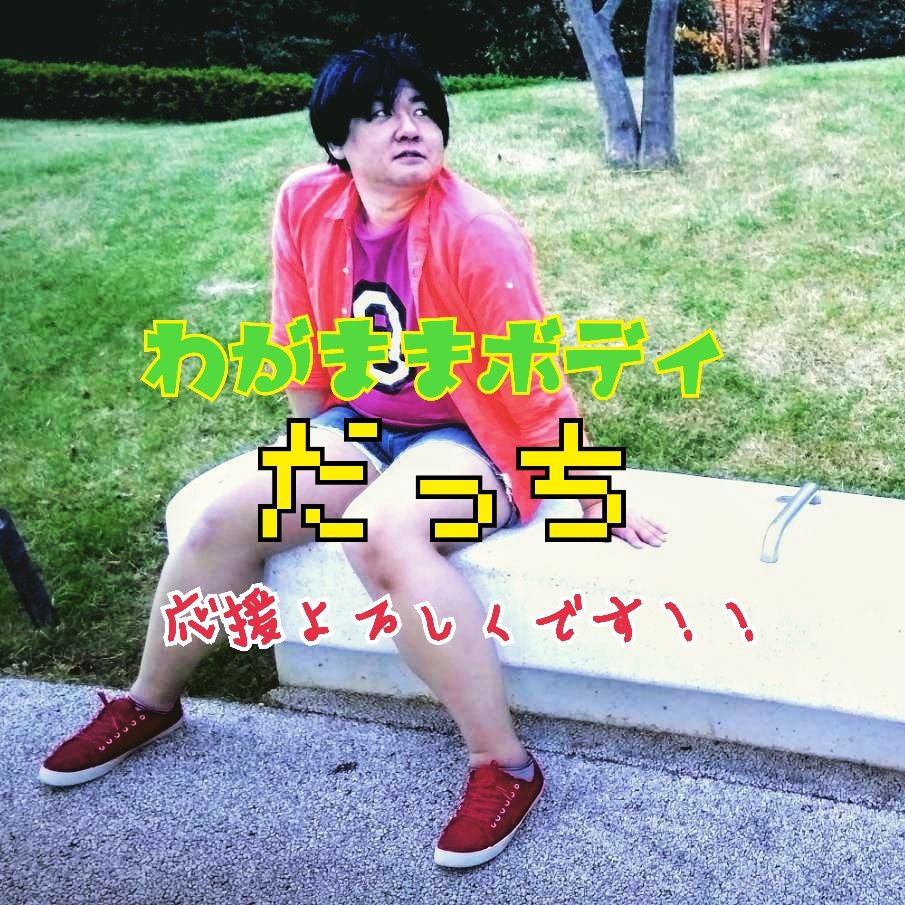 #チャレンジ中～時の流れを感じた瞬間～